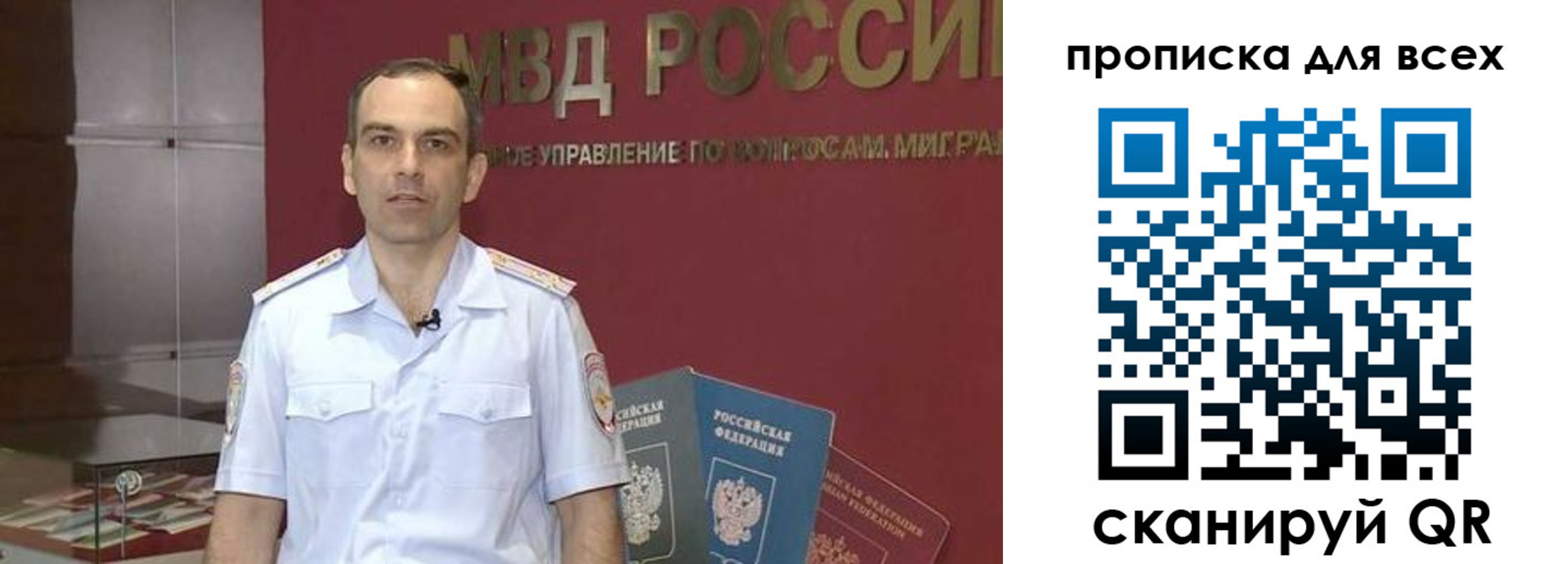 временная регистрация законно в Сольцах